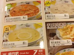 菜单-萨莉亚意式餐厅(深圳北站店)