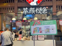 -黄兴南路步行商业街