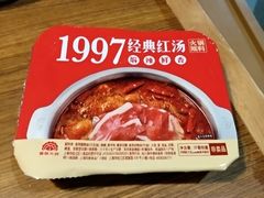 -傣妹火锅(南京东路一店)