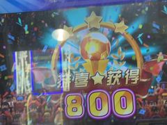 -大玩家(马鞍山万达店)