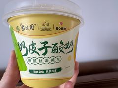 -护国寺小吃(地安门店)
