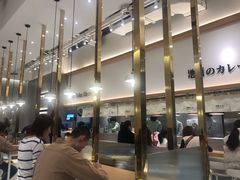 -池奈·咖喱蛋包饭(熙地港店)