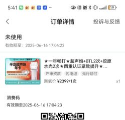 -重庆军美医疗美容医院