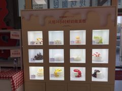 -红星前进面包牛奶公司(五道口购物中心店)