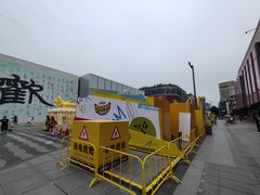 -杭州湖滨in77