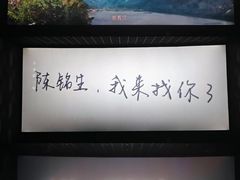 -SFC上影影城(北京大兴龙湖天街IMAX店)