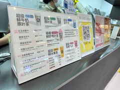 -gleeglee乐溢亦茶(朝阳大悦城店)