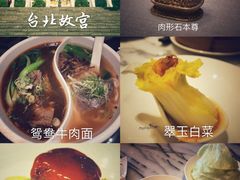 -故宫晶华