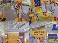 -昆山招商花园城