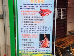 -老义家清真烧烤·私房菜(青松路店)
