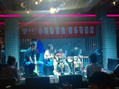 今年夏天小确幸组织的学员演唱会专场(●—●)-小确幸吉他(北大街校区)