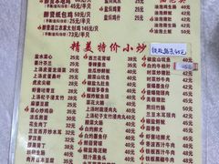 -醉贤居