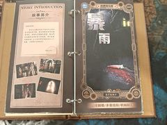 -逃脱反斗城沉浸剧情密室(阳光新业中心店)