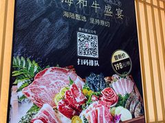 -柔杉家黑牛烤肉·活鳗鱼(太原街店)