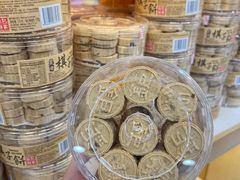 -钜记手信(大三巴街店)