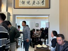 -李小老烧饼(常营民族家园店)
