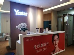 -Yestar艺星医疗美容医院