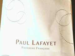 -PAUL LAFAYET 法式甜品(港汇广场店)