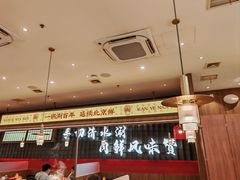 -侃爷南门铜锅涮肉