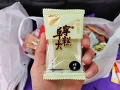 -殷记大糕(盐城阜宁江苏嘉隆国际大酒店店)