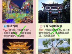 -大理古城