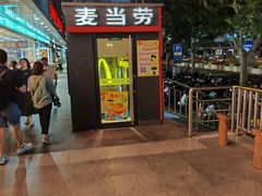 -麦当劳(秣陵路店)