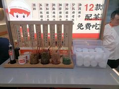 -三两粉(莲塘华润万家店)