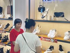 -红太阳鞋城(三店)