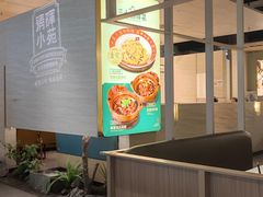-清晖小苑·顺德菜(观澜湖新城店)