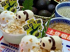 -山悦里 山野·鲜火锅(罗斯福广场店)