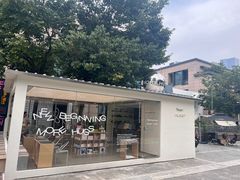 -HUGS coffee(东区店)