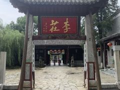 -张公山寨景区