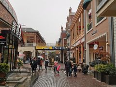 -王府井奥莱临潼小镇(临潼店)