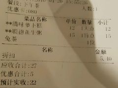 -老廣食堂(区庄店)