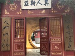 -南阳卧龙岗武侯祠