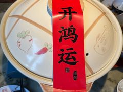 -绿茶餐厅(龙井船宴· 品牌总店)