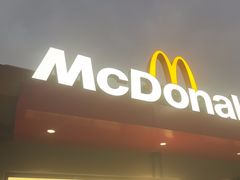 -麦当劳(广州员村西街大院店)