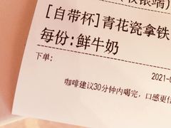 -Manner Coffee(大宁国际商业广场店)