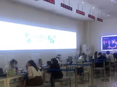 -中国移动通信集团北京有限公司朝阳分公司(三元桥店)