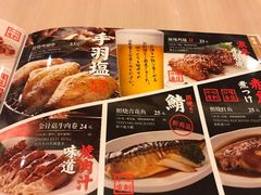 -味千拉面(大悦城店)