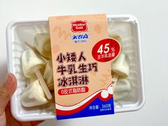 -京客隆超市(京源店)