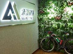 -迈劲健身专业私教(朝青汇店)