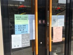-必胜客(津塘店)