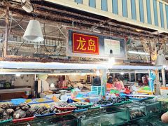 -班赞海鲜市场