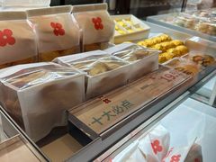-红花点心局(护国寺店)