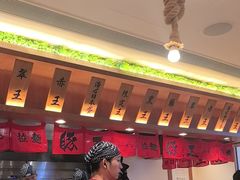 -豚王拉面(澳门银河店)