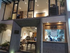 门面-老清朝包子铺(开明街店)