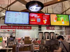 -CoCo都可(久隆店)