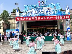 -灵山莲花公园-温泉度假区