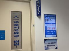 -上海市第十人民医院(总院)